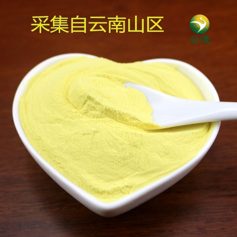 10bags*50g Wild Harvested Shell-broken Pine Pollen Powder 99% Crack Certificated
