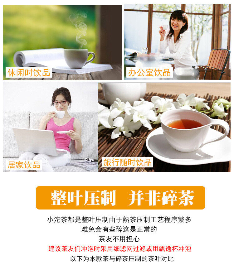 Yunnan Pu-erh Ripe Glutinous Rice Fragrant Xiao Tuo Tea MINI TUO CHA Tuocha Puer
