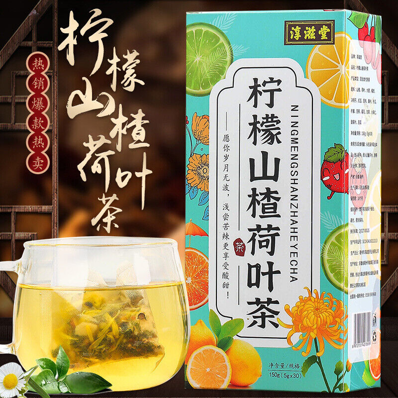 淳滋堂柠檬山楂荷叶茶 十六味非肥茶非冬瓜荷叶茶 Chunzitang Lemon Hawthorn Lotus Leaf Tea 150g（5g*30） Main image