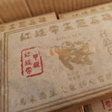 500g Yunnan Old Pu-erh Brick Tea Old Pu'er Raw Tea Brick Premium Puerh Tea