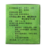 Sanye Herbal Slimming tea 30 teabags Herbal tea Sanye Slimming Tea