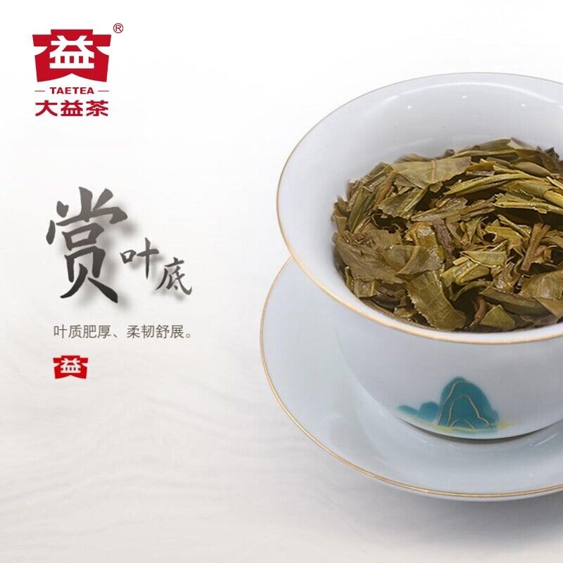 Dragon Pillar Yuan Cha TAETEA Menghai Dayi Pu-erh Tea Raw Pu'er Tea 357g