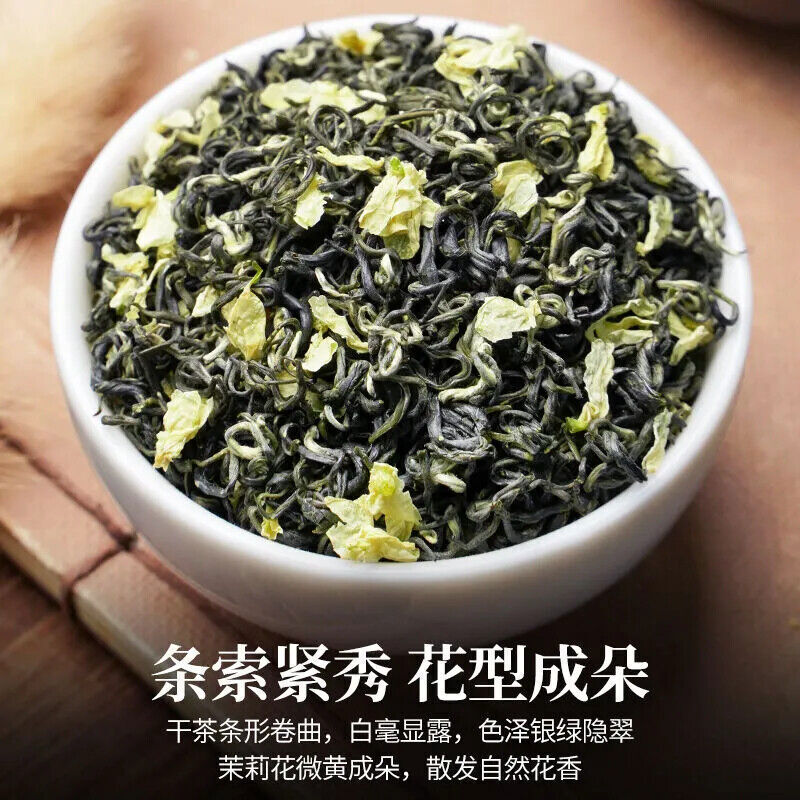Special Jasmine Tea Jasmine Piu Xue Tea Premium Jasmine Tea Strong Flavor Tea Secondary image