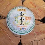 357g Yunnan Old Raw Pu'er Tea Cake Arbor Pu-erh Raw Tea Premium Puerh Tea