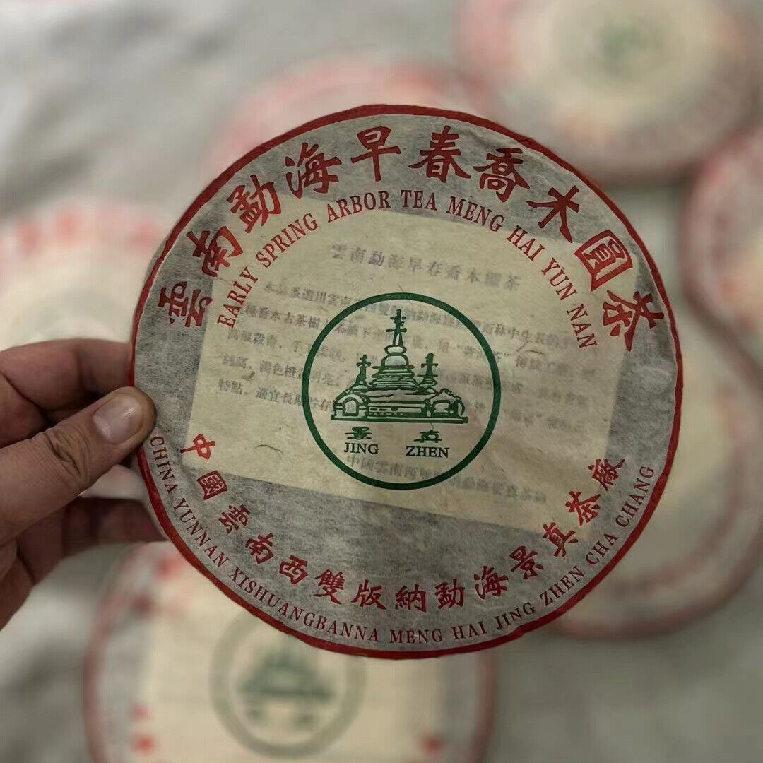 357g Yunnan Old Puerh Tea Jingchun Sheng Pu'er Cake Tea Aged Pu-erh Tea Main image