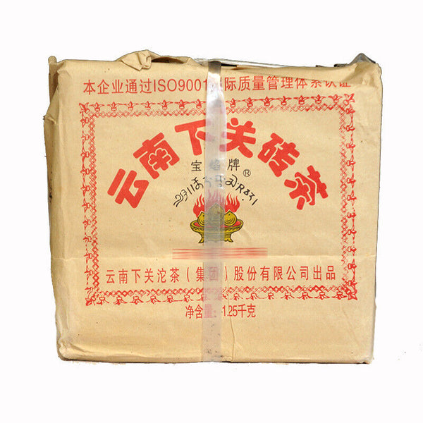 Xiaguan Baoyan Pai Pu-Erh Xia Guan Flame Tibetan Puer Tea Brick Raw 250g