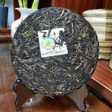 Mengku Rongshi Puer Tea"Qiao Mu Wang" (King Arbor) Aged Shen Puerh Tea 500g