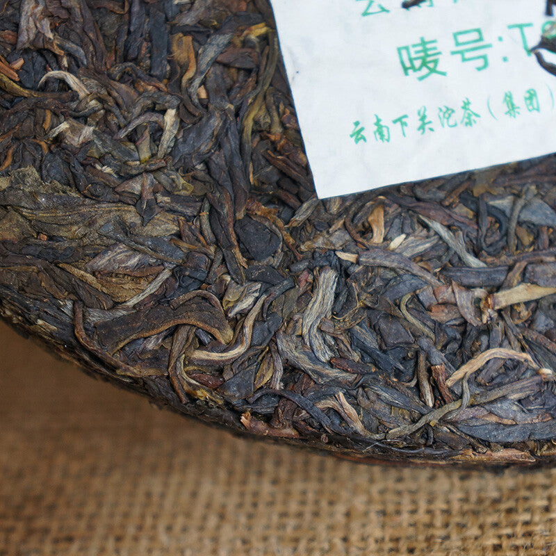 XIAGUAN Brand T8653 Discus Pu-erh Tea Cake 357g Raw Sheng Green Puer Tea