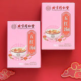 Wolfberry and Red Bean Ginger Tea 同仁堂五红汤 红枣枸杞红豆红糖姜茶五红汤150g TongRenTang Red Date