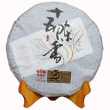 357g 15 Anniversary Chen Xiang * Lao Tong Zhi Haiwan Old Comrade Ripe Puer