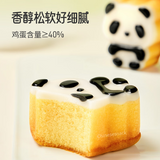 400g a1 Panda Shaped Pudding Breads Cakes Dessert Kid's Cute Present Snacks