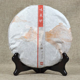 357g Classic Pu'er Tea Cake Menghai Dayi  Ripe Aged Puer Tea c