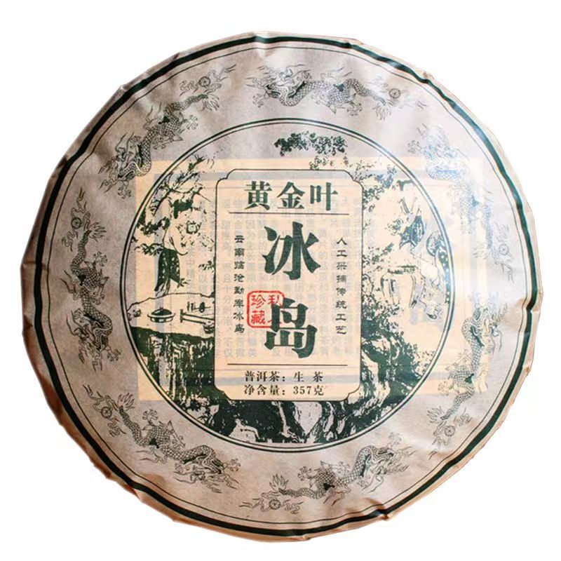 Yunnan Puerh Raw Tea Lceland Golden Leaves Raw Pu'er Tea Cake Pu-erh Tea 357g