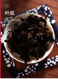 105g Fujian Oolong Rock Tea  New Shui Xian Tea