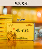 45g Box Jun Shan Huang Cha China Yellow Tea Mini Gold Brick Pressed