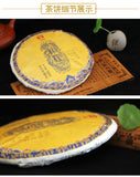 ORIGINAL Dragon Pillar Yuan Cha Menghai Dayi Puer Tea Ripe Pu Erh Cake 357g