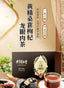 Wolfberry Mulberry Yellow Essence Longan Pork Tea 同仁堂枸杞桑葚黄精龙眼肉茶150g/盒 养生茶男人茶 NEW