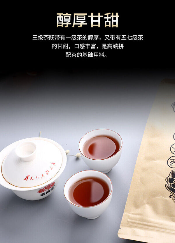Lao Tong Zhi Third Grade Ripe Puer Loose Tea Haiwan Shou Puerh Tea 500g