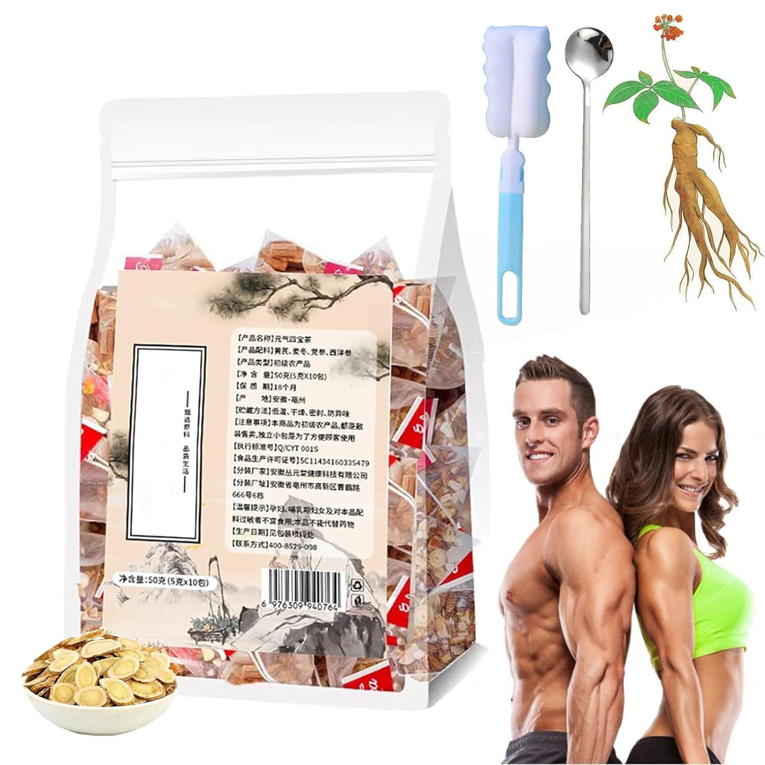 Yuanqi Four Treasures Tea Ginseng Tea for Men Individual Tea Bags