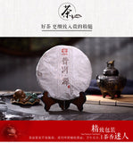 YUAN * Yunnan Menghai Tea Factory Dayi TAETEA Ripe Shu Pu Er Puer Tea 357g