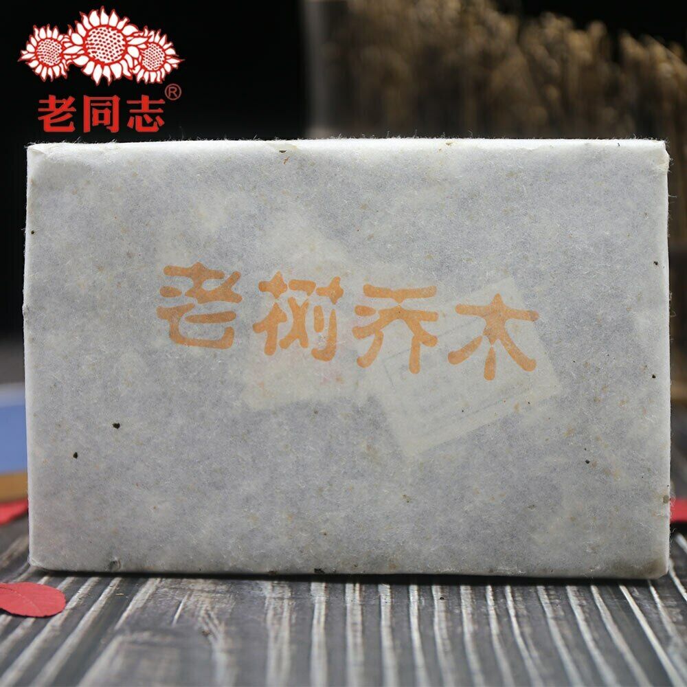 Haiwan Tea /Pure Tea"Lao Shu Qiao Mu" Ripe Batch 101 The Pu Er 250g