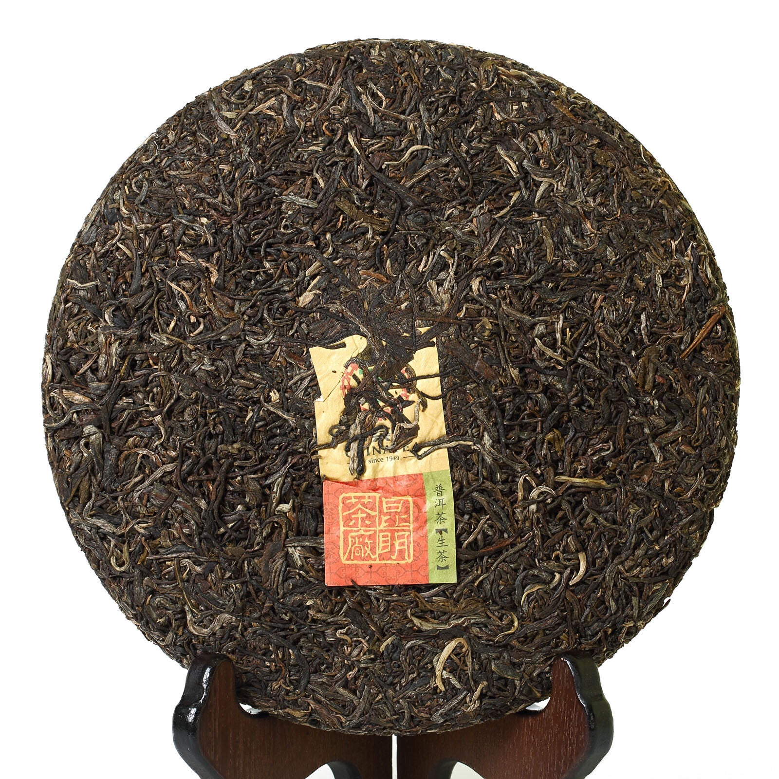 357g  Organic CNNP COFCO Zhong Cha 7541 Yunnan Puer Pu'er Puerh Raw Cake Tea
