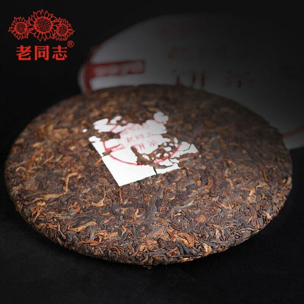 Haiwan Ripe Puerh Chinese Tea 9978 Batch 221 Shu Puer Tea 357g