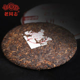 Haiwan Ripe Puerh Chinese Tea 9978 Batch 221 Shu Puer Tea 357g