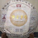 Huang Jin Sui Yue * TAETEA Yunnan Menghai Dayi Tea Puer Ripe 70 Anniversary