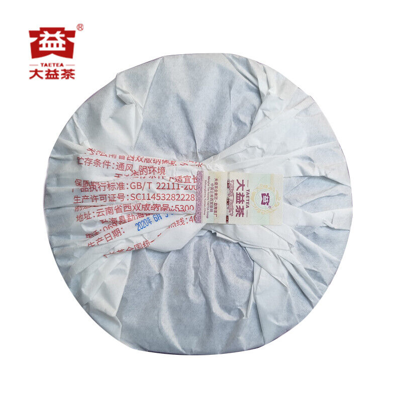 Pu'er 7672 * Menghai TAETEA Puer Dayi Shu Pu-erh Tea Ripe Cake 357g -