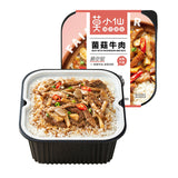340g Little Pan Rice Instant Self Heating Rice Mo Xiaoxian Self Heating Hot Pot