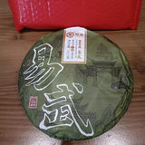 357g Yunnan Raw Pu-erh Tea Zhongcha Yiwu Pu'er Raw Tea Cake Top Puerh Cake Tea