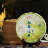 400g Green Tea Ancient Tree Pu'er Tea Spring Tip Mengku Rongshi Pu Erh