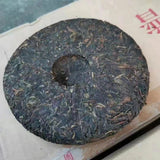 357g Yunnan Raw Puerh Tea Ckae Ancient Tree Pu'er Raw Tea Pu-erh Cake Tea
