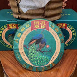 357 grammes de thé Pu'er cru du Yunnan Banzhang paon Pu'er gâteau de thé cru