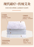 TongRenTang moxibustionustion paste for warming the uterus 同仁堂艾灸暖宫贴5贴/盒 热敷贴 NEW