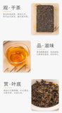 Hunan Anhua Golden Flower Dark Brick Tea Fu Zhuan Dark Tea 380g HEI CHA