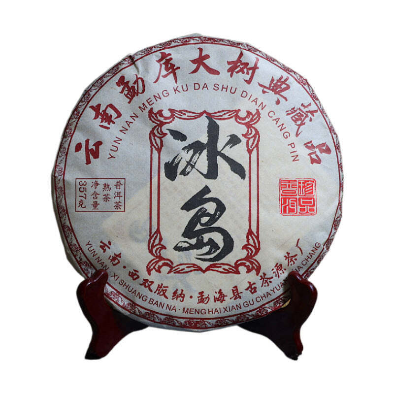 357g Iceland Pu-erh Ripe Tea Bingdao Cooked Puerh Tea Cake Yunnan Aged Pu'er Tea Main image