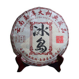 357g Iceland Pu-erh Ripe Tea Bingdao Cooked Puerh Tea Cake Yunnan Aged Pu'er Tea