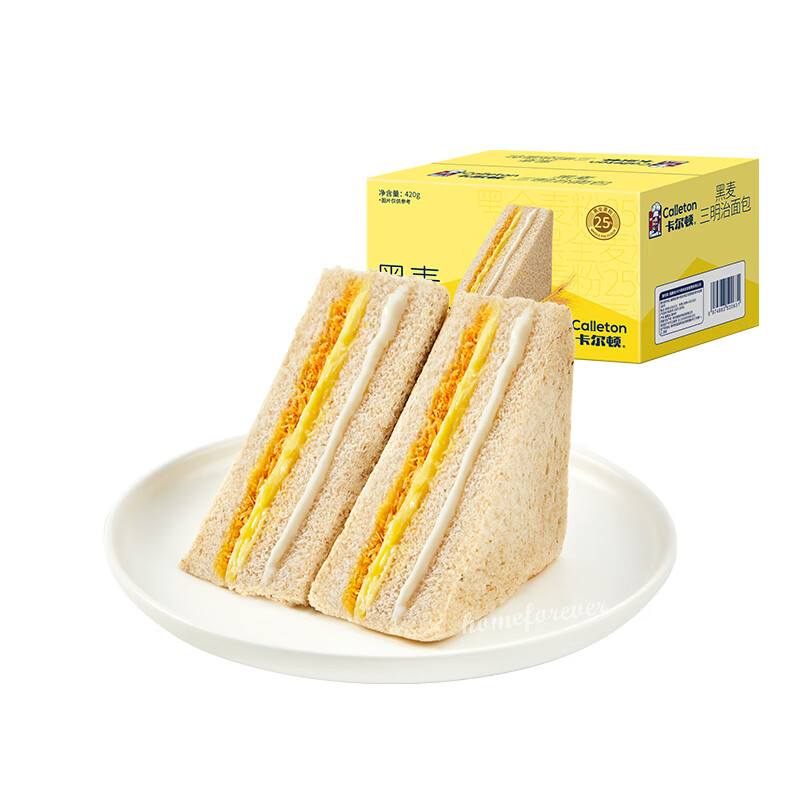 420g Rye Sandwich Breads Toasts Snack Food 黑麦三明治面包 Secondary image