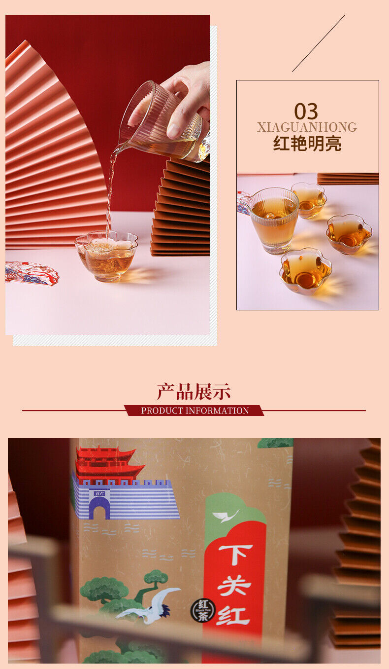XIAGUAN Brand Dian Hong Yunnan Black Tea Loose Leaf Dianhong 300g Box