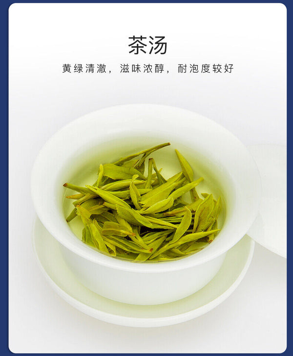 250g EFUTON Premium Xi Hu Dragon Well Green Tea Long Jing Tea Organic Longjing