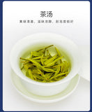 250g EFUTON Premium Xi Hu Dragon Well Green Tea Long Jing Tea Organic Longjing