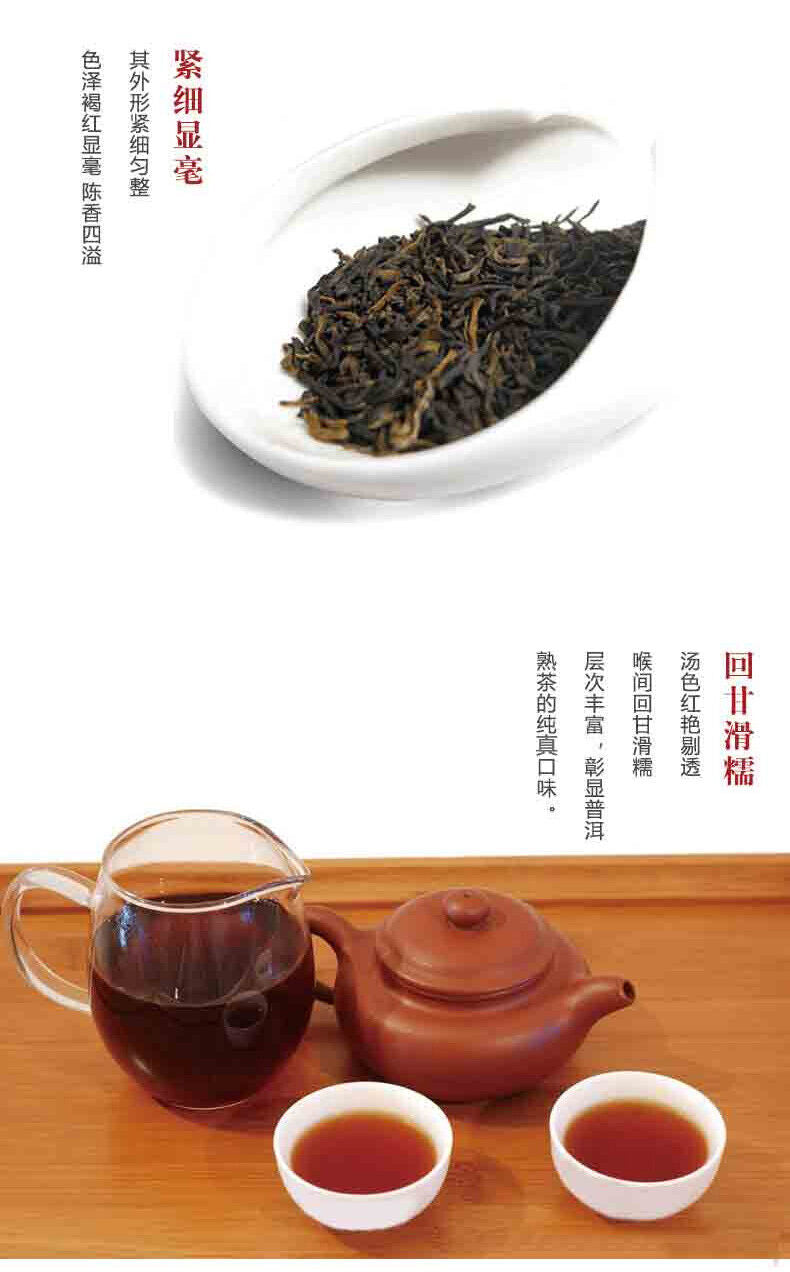 COLOURFUL YUNNAN Brand Yuanwei Mingmen Pu-erh Tea Loose 200g Ripe Puer Pu'er