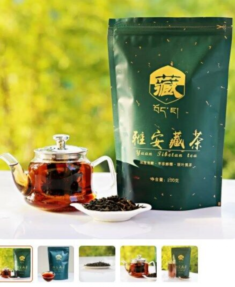 500g Ya'an Tibetan Tea Black Tea Laochuan Tea Sticky Mellow Tibetan Black Tea