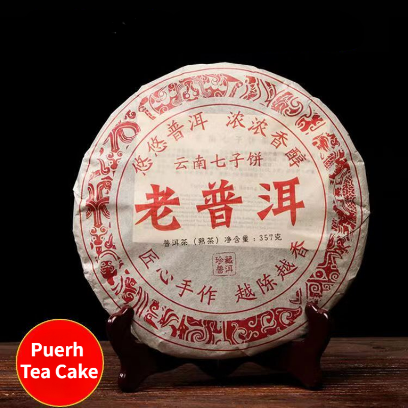 357g Yunnan Ripe Puerh Tea Year Pu-erh Cooked Tea Cake Old Pu'er Black Tea Secondary image