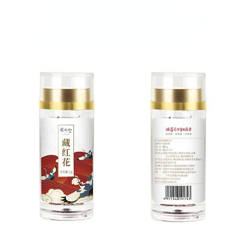Premuim Red Saffron Organic Herbal Tea High Quality Saffron Crocus Zanghonghua Secondary image
