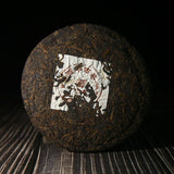 Menghai Centennial Ancient Tea Shu Puerh Tea Mini Pu-erh Cake Puer Tea 145g