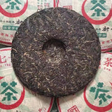 357g Yunnan Old Puer Raw Tea Cake Banzhang Qingbing Aged Raw Puerh Cake Tea