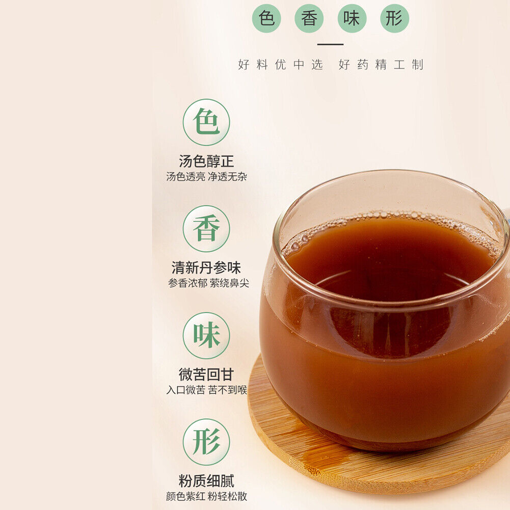 丹参粉danshenfeng100%pure Natural 纯紫丹参粉养生茶冲服煲汤做面膜天然健康Salvia Power Herbal Tea 3g*30袋